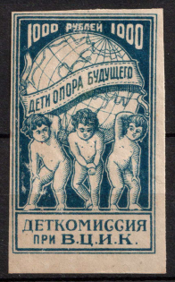 1000r Childrens Сommission at the 'ВЦИК', Russia, Cinderella, Non-Postal