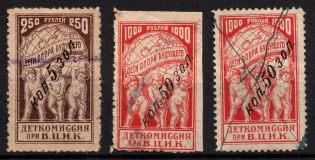 Childrens Сommission at the 'ВЦИК', Russia, Cinderella, Non-Postal (Canceled)