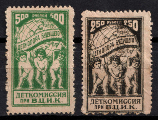 Childrens Сommission at the 'ВЦИК', Russia, Cinderella, Non-Postal