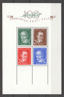 1938 Estonia Block (CV $30)
