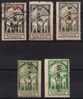 Childrens Сommission at the 'ВЦИК', Russia, Cinderella, Non-Postal