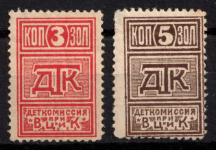 Childrens Сommission at the 'ВЦИК', Russia, Cinderella, Non-Postal