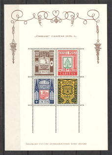 1938 Estonia Block (CV $70, MNH)