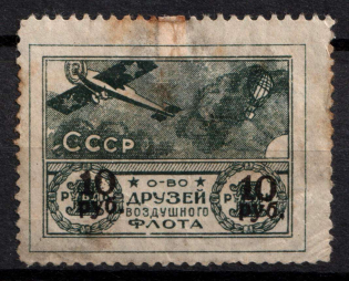 10r on 1r Nationwide Issue 'ODVF' Air Fleet, Russia, Cinderella, Non-Postal