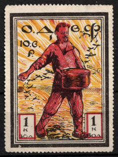 1k Nationwide Issue 'ODVF' Air Fleet, Russia, Cinderella, Non-Postal