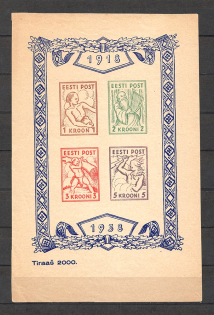 1938 Estonia Non-Postal Block