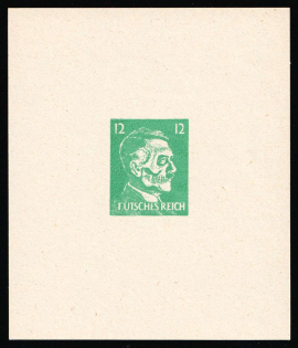 12pf Anti-German Propaganda, Hitler-Skull, 'Futsches Reich', American Private Issue Propaganda Forgery of Hitler Issue, Miniature Sheet (Blue Green, Imperforate, MNH)