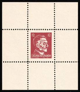 12pf Anti-German Propaganda, Hitler-Skull, 'Futsches Reich', American Private Issue Propaganda Forgery of Hitler Issue, Miniature Sheet (Mi. 17 Fa, Dark Red, Perforated, MNH)