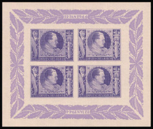 54pf + 96pf Hermann Goring Behind the Bars, Anti-German Propaganda, Propaganda Forgery, Souvenir Sheet (MNH)