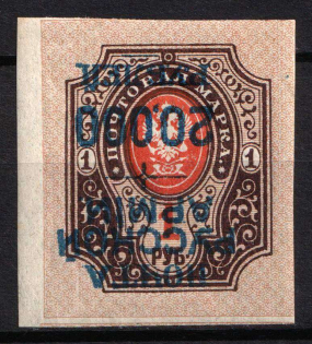 1920 20000r on 1r Wrangel Issue Type 1, Russia, Civil War (Kr. 52 Tc, INVERTED Overprint, CV $30)