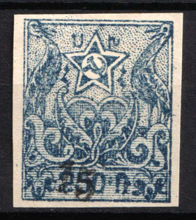 1922 15k on 250r Armenia Revalued, Russia, Civil War (Sc. 354, Black Overprint)