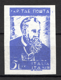 1946 Rimini Dispalced Persons Camp Andrey Sheptytsky (Probe, Violet Proof, RRR)