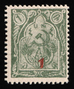 1922 1k on 1r Armenia Revalued, Russia, Civil War (Mi. 142 bA, Red Overprint, Certificate, CV $100)