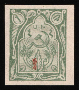 1922 1k on 1r Armenia Revalued, Russia, Civil War (Mi. 142 bB, Red Overprint, Signed, CV $100, MNH)
