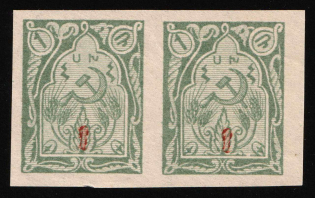 1922 1k on 1r Armenia Revalued, Russia, Civil War, Pair (Mi. 142 bB, Red Overprint, Signed, CV $200, MNH)
