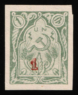 1922 1k on 1r Armenia Revalued, Russia, Civil War (Mi. 142 bB, Red Overprint, Certificate, CV $100)