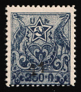 1922 1k on 250r Armenia Revalued, Russia, Civil War (Mi. 143 aA I, Black Overprint, Certificate, CV $90)