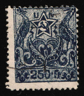 1922 1k on 250r Armenia Revalued, Russia, Civil War (Mi. 143 aA I, Black Overprint, Certificate, Canceled, CV $80)