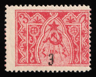 1922 3k on 3r Armenia Revalued, Russia, Civil War (Mi. 146 aA, Black Overprint, Certificate, CV $120, MNH)