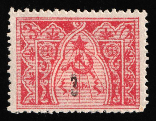 1922 3k on 3r Armenia Revalued, Russia, Civil War (Mi. 146 aA, Black Overprint, Certificate, CV $120)
