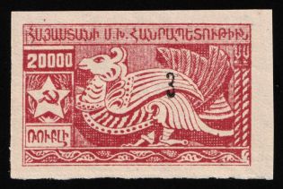 1922 3k on 20000r Armenia Revalued, Russia, Civil War (Mi. 147 aB, Black Overprint, Certificate, Signed, CV $160, MNH)