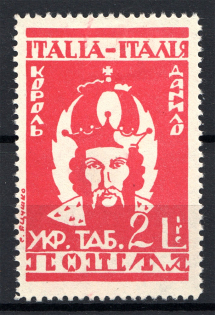 1946 Rimini Dispalced Persons Camp Post Daniel of Galicia 2 Lire (Perf)