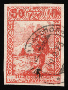 1922 5k on 50r Armenia Revalued, Russia, Civil War (Mi. 149 aB I, Black Overprint, Certificate, Canceled, CV $80)