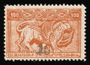 1922 10k on 100r Armenia Revalued, Russia, Civil War (Mi. 150 aA II, Black Overprint, Certificate, CV $130, MNH)
