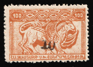 1922 10k on 100r Armenia Revalued, Russia, Civil War (Mi. 150 aA II, Black Overprint, Certificate, CV $130)