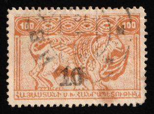 1922 10k on 100r Armenia Revalued, Russia, Civil War (Mi. 150 aA II, Black Overprint, Certificate, Canceled, CV $130)