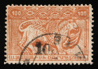 1922 10k on 100r Armenia Revalued, Russia, Civil War (Mi. 150 aA II, Black Overprint, Certificate, Canceled, CV $130)