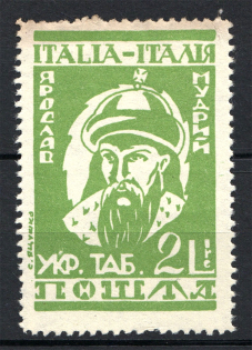 1946 Rimini Dispalced Persons Camp Post Yaroslav the Wise 2 Lire (Perf)