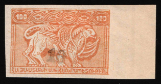 1922 10k on 100r Armenia Revalued, Russia, Civil War (Mi. 150 aB I, Black Overprint, Certificate, CV $80)