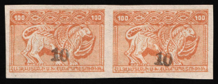 1922 10k on 100r Armenia Revalued, Russia, Civil War, Pair (Mi. 150 aB II, Black Overprint, Certificate, CV $60, MNH)
