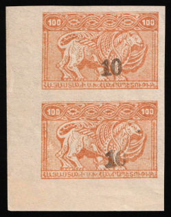 1922 10k on 100r Armenia Revalued, Russia, Civil War, Pair (Mi. 150 aB II, Black Overprint, Certificate, Signed, CV $60, MNH)