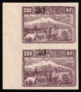 1922 20k on 500r Armenia Revalued, Russia, Civil War, Pair (Mi. 152 aB II, Black Overprint, Certificate, CV $80, MNH)