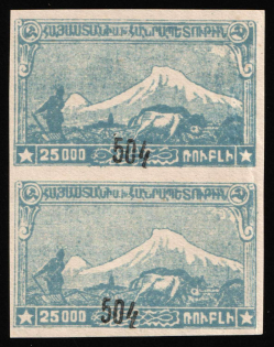 1922 50k on 25000r Armenia Revalued, Russia, Civil War, Pair (Mi. 154 aB III, Black Overprint, CV $520, MNH)