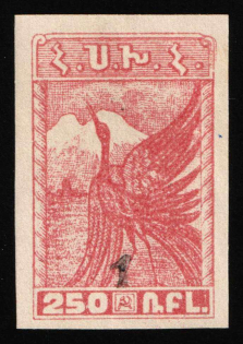 1922 1k on 250r Armenia Revalued, Russia, Civil War (Mi. 159 a, Black Overprint, Certificate, Signed, CV $40)