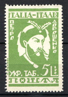 1946 Rimini Dispalced Persons Camp Post Petro Doroshenko 5 Lire (Perf)