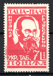 1946 Rimini Dispalced Persons Camp Post Mykhailo Hrushevsky 7 Lire (Perf)