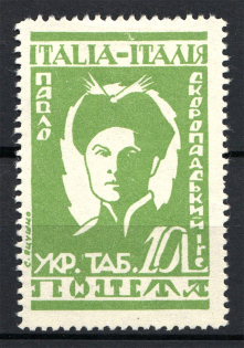 1946 Rimini Dispalced Persons Camp Post Pavlo Skoropadskyi 10 Lire (Perf)