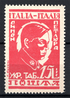 1946 Rimini Dispalced Persons Camp Post Symon Petliura 15 Lire (Perf)