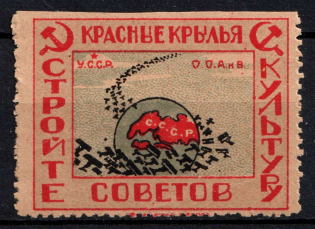 'Red Wings', Air Fleet, Russia, Cinderella, Non-Postal