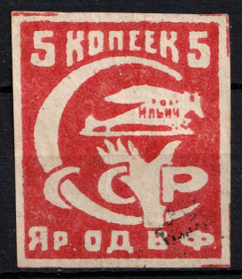 5k Air Fleet, Russia, Cinderella, Non-Postal