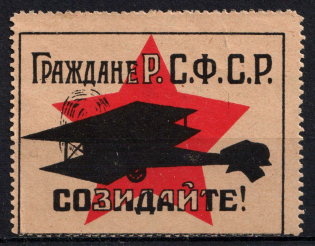 Air Fleet, Russia, Cinderella, Non-Postal