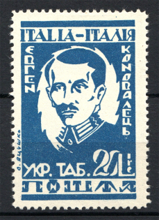 1946 Rimini Dispalced Persons Camp Post Yevhen Konovalets 20 Lire (Perf)