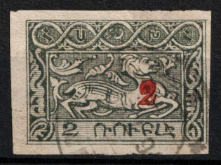 1922 2k on 2r Armenia Revalued, Russia, Civil War (Mi. 144 B, Red Overprint, Canceled, CV $520)