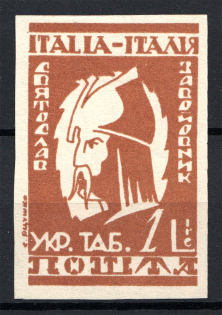 1946 Rimini Dispalced Persons Camp Post Sviatoslav I of Kiev 1 Lire (Imperf)