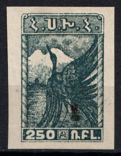 1922 1k on 250r Armenia Revalued, Russia, Civil War (Mi. 159 b, Black Overprint, Signed, CV $90)