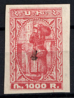 1922 4k on 1000r Armenia Revalued, Russia, Civil War (Mi. 162 a, Black Overprint, CV $40)